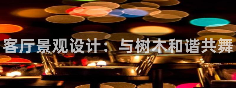 vip新宝gg